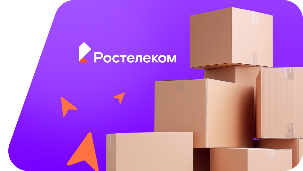 Переезд в новую квартирув Игре (Удмуртская Республика)